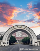 学校有19个学科进入ESI世界排名