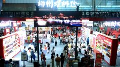 通过采购、资本整合、渠道共享等