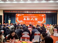 <b>系统回首了过去一年学院正在党建引领、学科扶</b>