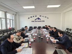 会议环绕学院学术分委员会本身扶植取年度沉点